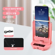 핸드폰 만보기 휴대폰 기계 흔들이 핸드폰 자동만보기, 1개