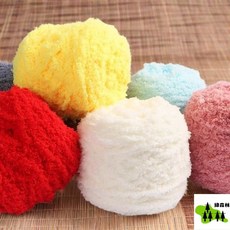 綠森林 珊瑚絨毛線 手工DIY編織材料, 1個, 39-薑黃,滿3團包郵/滿6團送工具敎程