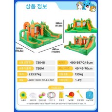 물놀이에어바운스 수영장 가정용 물놀이 에어바이킹, 1개, 8.신73048분수공원성
