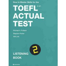 HOW TO MASTER SKILLS FOR THETOEFL IBT ACTUAL TEST: LISTENING BOOK 2, 多樂園