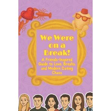 (영문도서)We Were on a Break!: A Friends-Inspired Guide to Love Breaks and Modern Dating... Paperback, Independently Published, English, 9798270874353