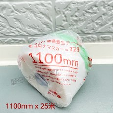 順安養生膠帶 NO. 729 1100mm x 25米, 1個, 1100mm(超取最多15捲),發票價