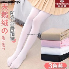 俞兆林兒童天鵝絨舞蹈襪春夏薄款白色芭蕾舞蹈連褲襪大童連腳絲襪