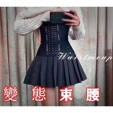 收腰收腹運動高端束腰帶 贈延長扣 變態束腰 加強排扣 收腹美背 改善體態 軟骨支撐 運動爆汗 產後恢復 強化曲線 小碼加大