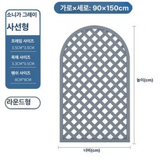 PVC 휀스 가림막 울타리 인테리어 방부 테라스, 5중 방부 라운드 수니가그 두꺼운 90x150cm