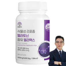 식물성 리포좀 멜라토닌 메라토닌 식약청 HACCP 인증, 1개, 60정