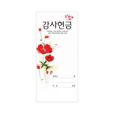 교회 헌금봉투 감사헌금봉투 3140 200매, JH, 진흥팬시