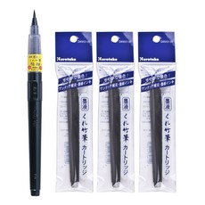 쿠레타케 캘리그라피 붓펜 리필잉크 워터브러쉬, 1개, 붓펜24호+리필카트리지(3개)