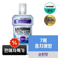 [NEW 충치케어] 리스테린 토탈케어 캐비티케어 마일드 구강청결제, 1L, 1개