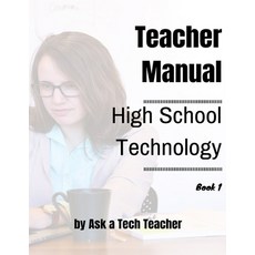 (영문도서) High School Technology Curriculum Paperback, Structured Learning LLC, English, 9781942101499