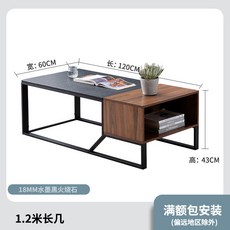 意式巖闆極簡輕奢現代簡約小戶型客廳家用長方形大理石茶桌, 18MM水墨黑火燒石, 1個