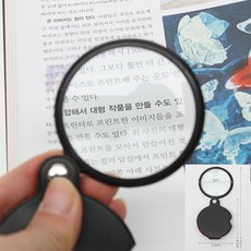 5배율 접이식 돋보기지름 6cm 핸드폰확대경