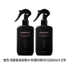 멈칫 대용량 섬유향수, 마젠타레이디, 250ml, 2개
