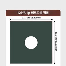레코드판 보호 커버 10개 비닐 정전기 LP판, 기본 색상, 12인치 딥그린 64g 단일 구멍 1개