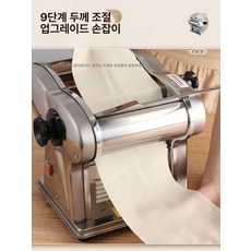 가정용 전동 면뽑기 면 뽑는 기계 만두피 제조기 자동 전기 구리 기계 1날, 전기 구리 기계 3날