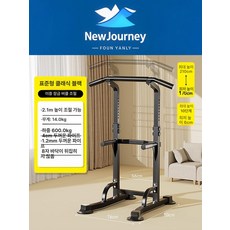 풀업 벤치프레스 홈짐 철봉 웨이트 단일 가정용 헬스 스쿼트 평행봉 운동기구, 표준 600kg