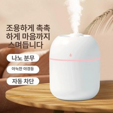 자외선 젖병소독기 휴대용 육아용품 임산부선물 미니살균기 살균 살균기 휴대용젖병소독기 미니젖병소독기, 기본 모델명/품번, 랜덤