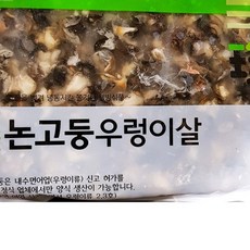 음식점용용 논고둥우렁이살 600gX15 대용량 탈각 우렁이, 15개, 600g