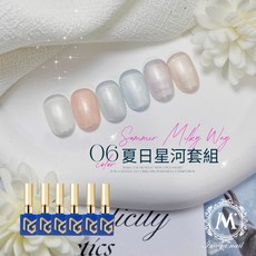 愛美佳 夏日星河凝膠 6色套組 璀璨 美甲, 1個, 夏日星河_6色套組