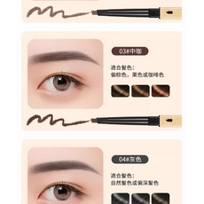 Myonly 麥歐麗 小金條精細雙頭眉筆 小三角筆芯 螺旋眉刷 霧感眉, 1個, 03中咖