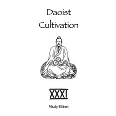 (영문도서)Daoist Cultivation Book 31: Transmission of the Dao: The Zhongli-Lü Dialogue on... Paperback, Independently Published, English, 9798242760653