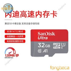 JUIV 記憶卡 高速記憶卡 64G 128G switch microSD/TF 行車記錄器 監視器卡, 1個
