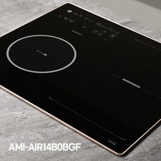 [국내생산]아미크론 AI인덕션 라이스톡톡 콰트로 _독립형(기사방문), 빌트인, AMI-AIR14B0BGF
