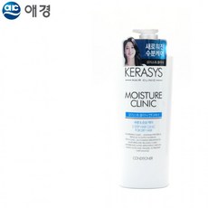 케라시스 오리지널 손상케어 관리 수분공급 컨디셔너 600ml 헤어케어 볼륨케어 모이스춰, 1개