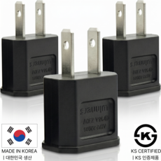 루헤 국산 KS인증 돼지코 220V변환 110V 플러그 해외여행용 어댑터, 3개