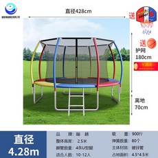 대형 트램폴린 트램펄린 실외 야외 점핑 머신 놀이터 마당, 1개, 사진참조