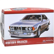 조립 BMW M635CSI 15102 정품 아카데미과학 프라모델, 1개
