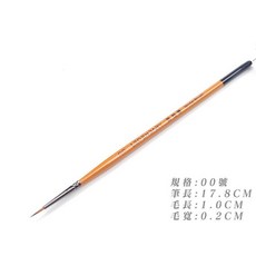 那間店 九五二漆 9527 PB 面相筆 模型上色筆 模型上色工具, 1個, PB-03 00