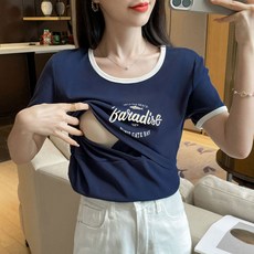 WWHL 모유수유옷 수유복 산후 겨울 캐쥬얼무드 잠옷