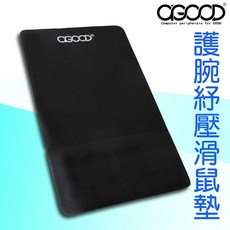 【A-GOOD】電腦用紓壓護腕滑鼠墊, 1個
