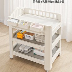 嬰兒尿布臺 寶寶護理臺多功能撫觸臺可移動新生兒洗澡臺, babyviva尿布臺+乳膠墊+3個掛盒