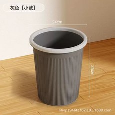 DIU 塑料廚房衛生間臥室家用客廳免髒手紙簍大容量大號垃圾桶, 1個, 如圖