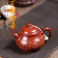 紫砂壺 原礦小煤窯朱泥 手工, 1個, 1L, 百福金潘:270ML