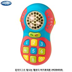 멜로디 전화기 아기핸드폰 전화놀이 장난감 휴대폰 18개월, 빛나는멜로디 아기휴대폰