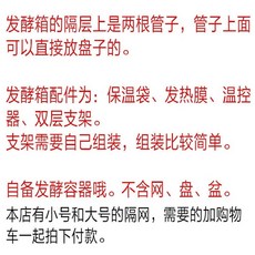 베이킹 누룩 발효기 청국장 요거트 제빵 상자 막걸리 낫토 유산균 쌀누룩, AA. 자홍색
