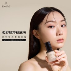 Solone 柔紗精粹粉底液 SPF50, 詳見包裝, 詳見包裝, W40 柔暖膚