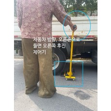 차량용 간이 리프트 고임목 대형차 문턱 이동식 크레인 손밀기형 정비 작업, 6_왼쪽 소형바퀴 25cm 폭, 1개