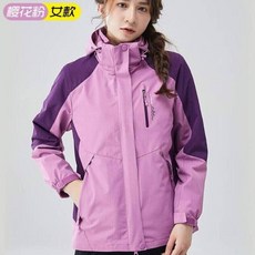 衝鋒外套女男防水防風外套三合一衝鋒衣機能多口袋戶外登山服連帽保暖外套軟殼防寒運動外套加絨加厚情侶寬鬆休閒工作夾克禦寒女裝, 1個, 女櫻花粉