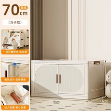 폴딩 접이식 수납장 투명 옷보관함 진열장 수납함 양문형 다층 보관함 의류 박스 대용량, M. 바퀴 없는 70cm 너비 1단