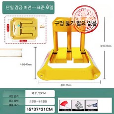 바닥 주차 차단기 스토퍼 파킹락 지정주차 차량 고정 주차 금지 안전 잠금 장치 스토퍼, 1개, 4_무타공 팔각형 전방형