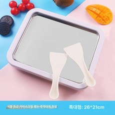 수동식 빙수기 가정용 캠핑 홈카페 사무실 휴대용, 바이올렛 프라이드 요거트 머신