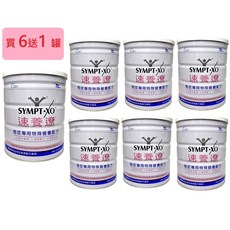 [買6贈1] 速養遼 | 癌症專用 特殊營養配方, 600g, 7個