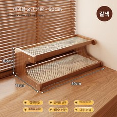 원목 머그컵 장식장 커피컵 홈카페 찻잔 정리대, 플라스틱 라탄 스타일 2단 50cm