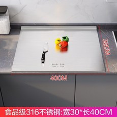 316不鏽鋼菜板 廚房家用抗菌料理台, 1個