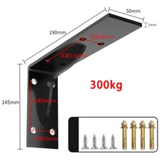 견고한 헤비 듀티 스틸 선반 브래킷 다리미 산업용 블랙 모양 금속, 300kg 8inch 1pcs, 8인치