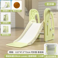 어린이 미끄럼틀 실내 놀이터 어린이집 키즈카페 슬라이드 놀이방, 접이식 아보카도그린, 1개